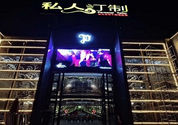 吴中中低档荤素KTV少爷会所体验-私人定制KTV消费荤素点评