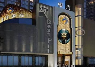 吴中KTV荤台花场男公关服务好-银河国际KTV花场消费点评